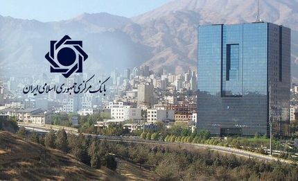 بخشنامه جدید بانک مرکزی برای مدیریت بازار ارز