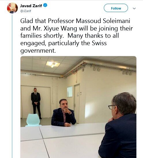 ظریف