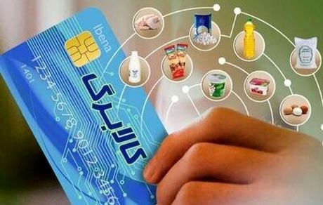 امکان خرید با کالابرگ الکترونیکی در تمامی بازارها و میادین میوه و تره بار شهرداری تهران فراهم شد