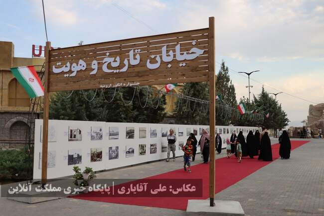 تصاویر | نهمین جشنواره انگور ارومیه 