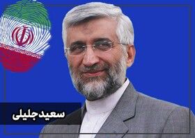 جلیلی درخصوص مناظره اول انتخابات: جای تعارف نیست