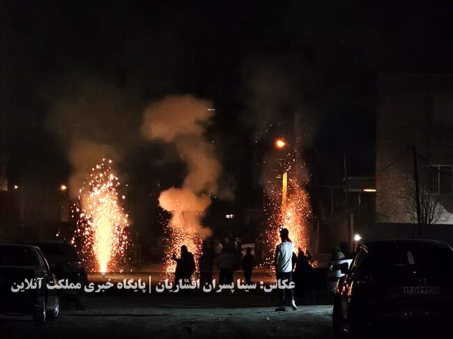 آیین‌های آتش‌بازی چهارشنبه سوری ۱۴۰۳ در ارومیه برگزار شد / تصاویر