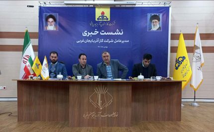 مشکل گاز هم تقصیر مردم شد / آذربایجان‌غربی در آستانه گازرسانی به همه روستاها