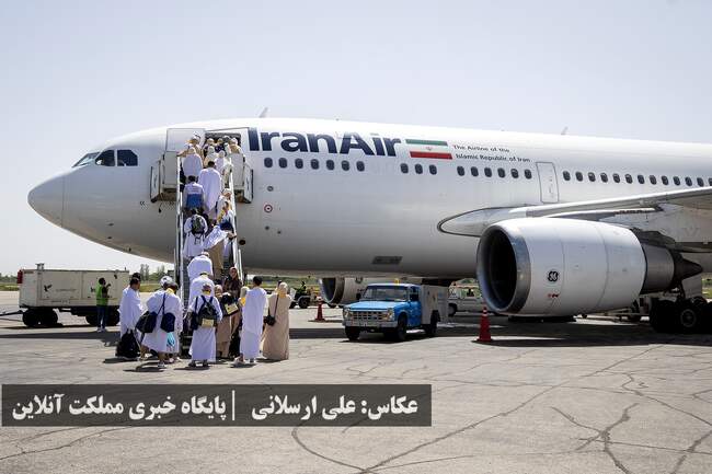 اعزام زائرین سرزمین وحی (حجاج) آذربایجان‌غربی از فرودگاه بین‌الملل�