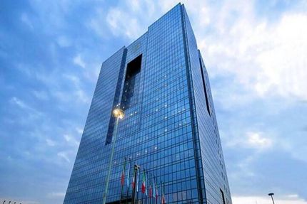 انحلال شورای پول و اعتبار و جایگزینی هیات عالی بانک مرکزی