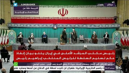 پوشش زنده مراسم تنفیذ ریاست‌جمهوری «سید ابراهیم رئیسی» در رسانه‌های جهان
