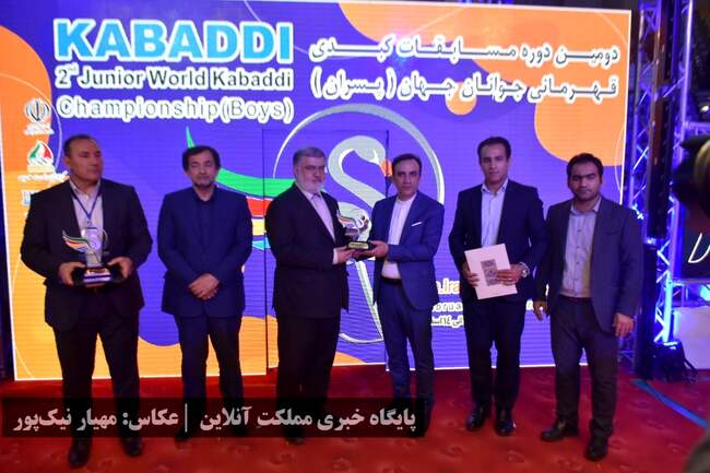 تصاویر | پایان مسابقات کبدی قهرمانی جوانان جهان در ارومیه