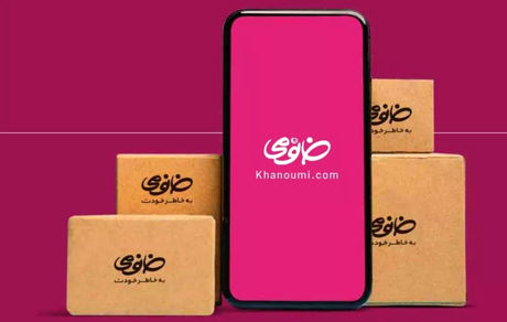 صفحه اینستاگرام یک کسب و کار معروف مسدود شد + واکنش خانومی