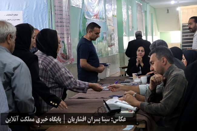 انتخابات ریاست جمهوری سال ۱۴۰۳ در ارومیه