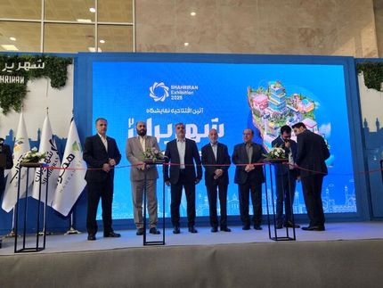 نمایشگاه شهر ایران آغاز شد