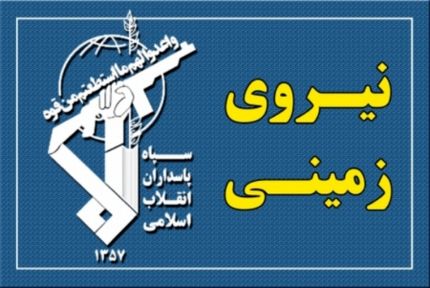 آزادی ۲ مرزبان گروگان گرفته شده توسط گروهگ تروریستی جیش الظلم