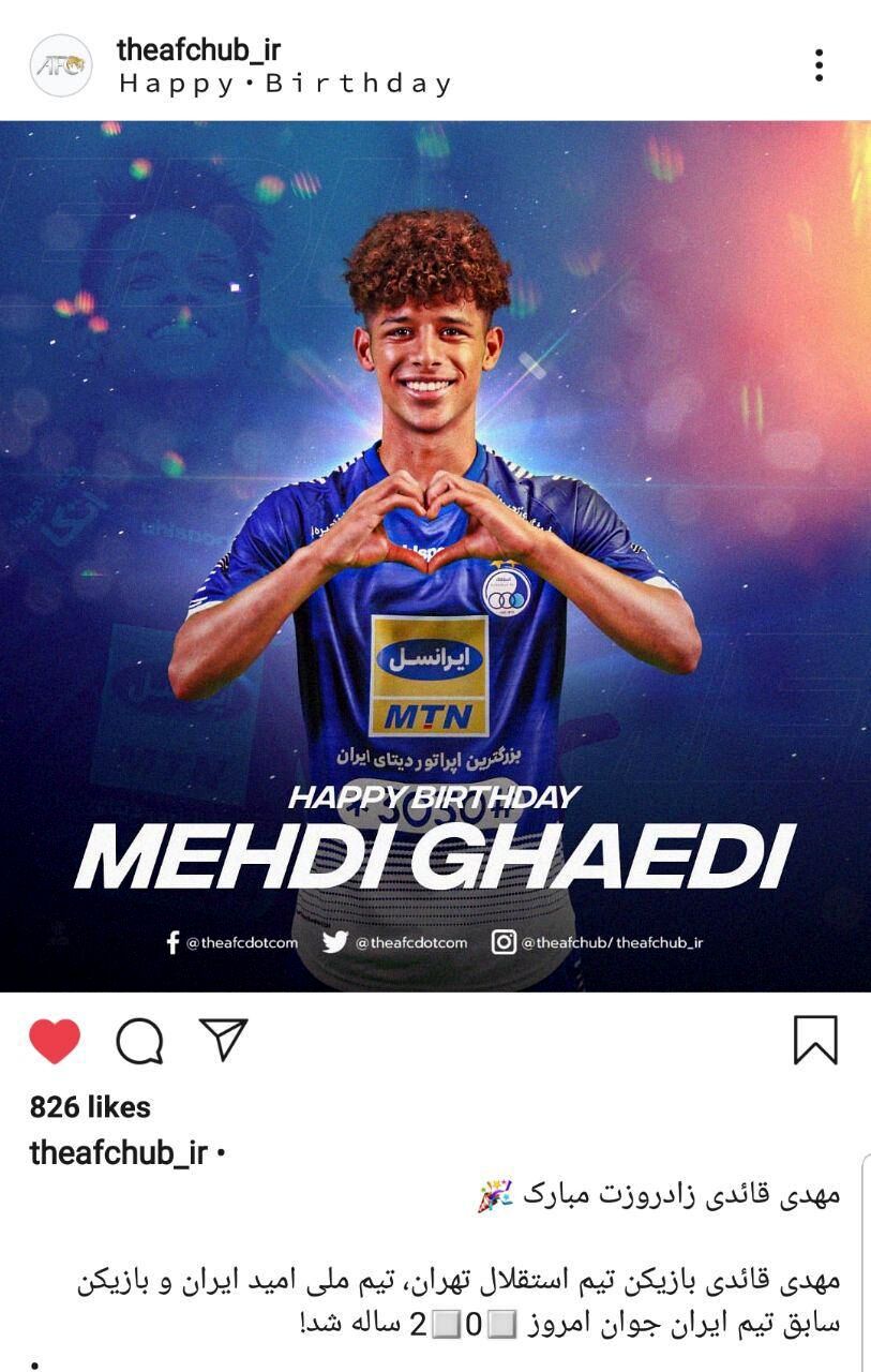 قائدی