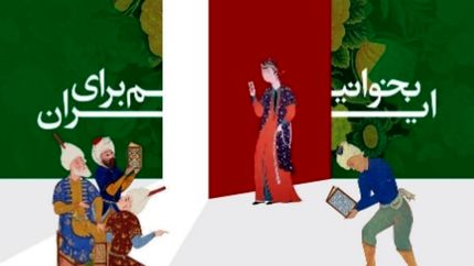 یارانه خرید کتاب رای همه بازدیدکنندگان نمایشگاه بین‌المللی کتاب تهران