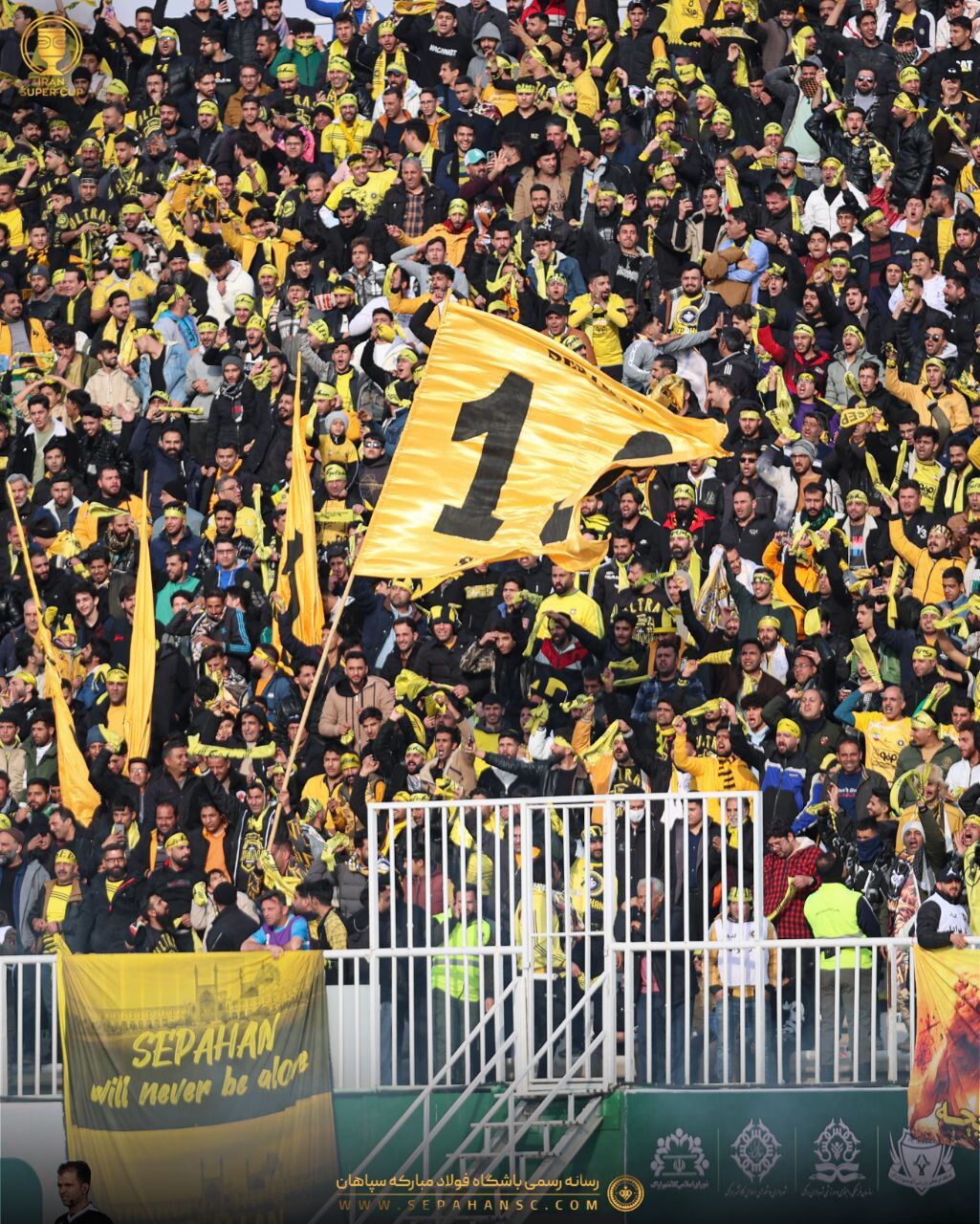 سپاهان برنده بازی سوپرجام مقابل پرسپولیس شد / تصاویر