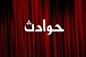 زن جوان طلاهاو دلارهای شوهرش را برداشت و با دو فرزندش به ترکیه گریخت