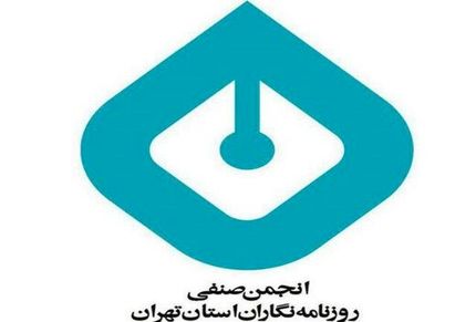 ۸ روزنامه نگار با قرار وثیقه آزاد شدند