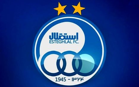 بیانیه باشگاه استقلال درخصوص رفتارهای هواداران باشگاه تراکتور