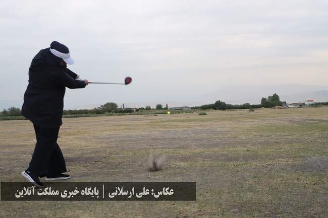 روز نخست مسابقات کشوری جایزه بزرگ گلف