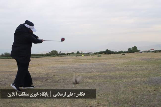 روز نخست مسابقات کشوری جایزه بزرگ گلف