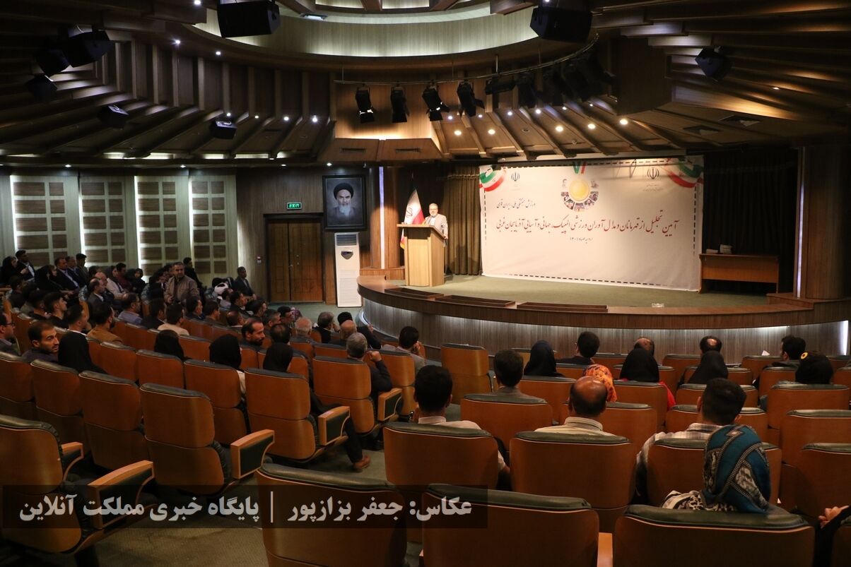آیین تجلیل از قهرمانان و مدال‌آوران ورزش استان آذربایجان‌غربی / تصا
