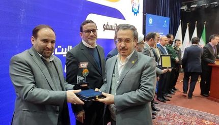 اعطای نشان منتخب مسئولیت اجتماعی استان زنجان به بانک مسکن