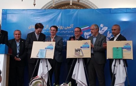 رونمایی از سه کتاب با موضوع «خلیج فارس»