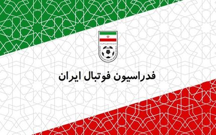 ایران و ترکیه تفاهم‌نامه فوتبالی امضا می‌کنند