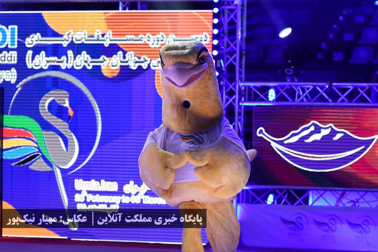 افتتاحیه مسابقات کبدی قهرمانی جوانان جهان در ارومیه