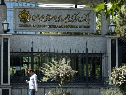 سامانه‌های بانکی هم تعطیل شد