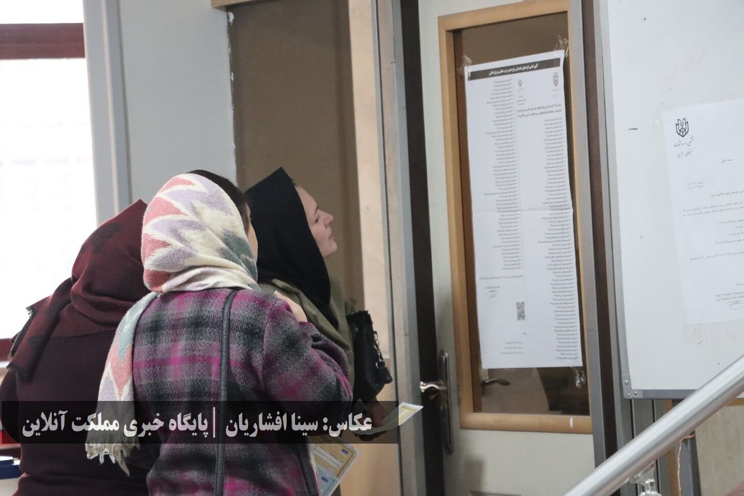 انتخابات یازده اسفند در آذربایجان‌غربی / تصاویر