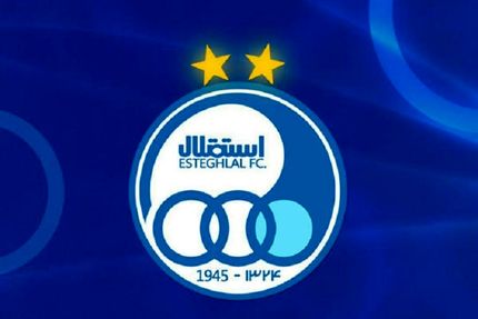 تصمیم جالب‌توجه باشگاه استقلال برای حفظ آرامش تیم