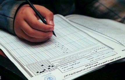 زمان برخی آزمون‌های وزارت بهداشت تغییرکرد