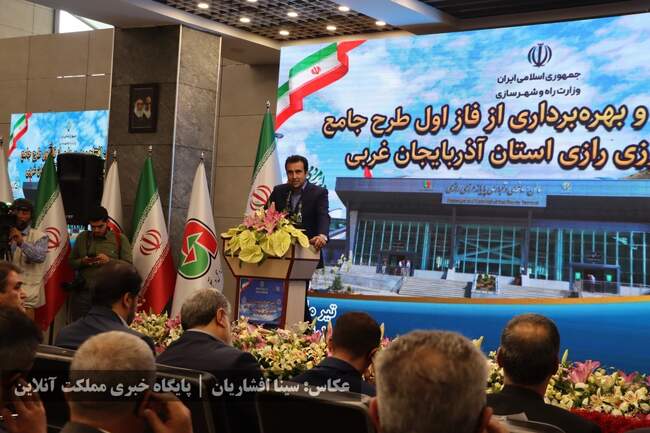 افتتاح فاز نخست پایانه مرزی رازی خوی