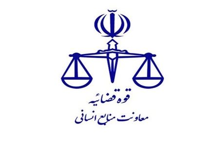 مهلت ثبت نام در آزمون قضاوت فردا به پایان می‌رسد