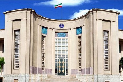 اعلام تقویم آموزشی دانشگاه علوم‌پزشکی تهران