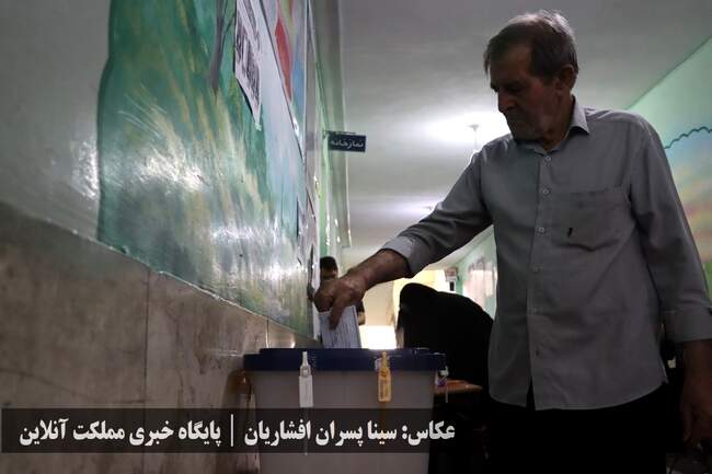 انتخابات ریاست جمهوری سال ۱۴۰۳ در ارومیه