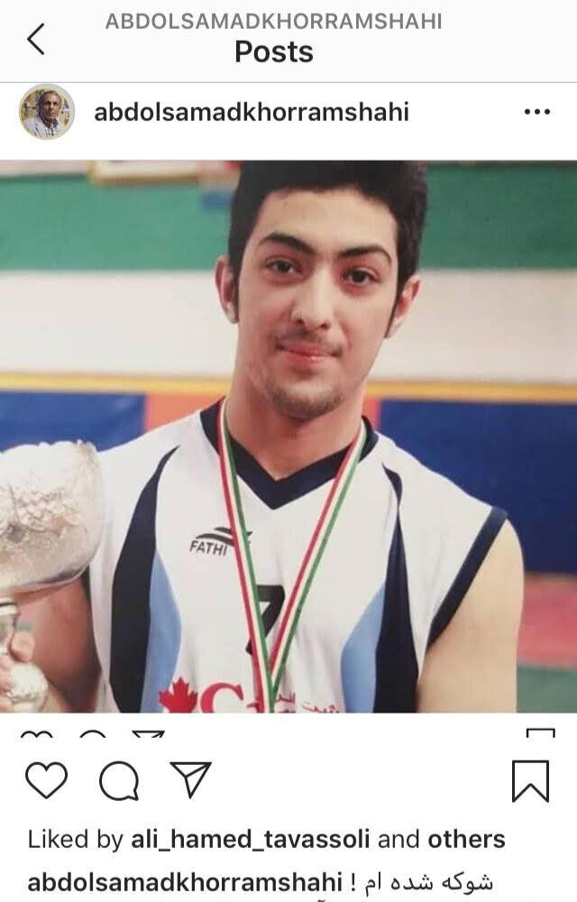 ا‌عدام آرمان غزاله